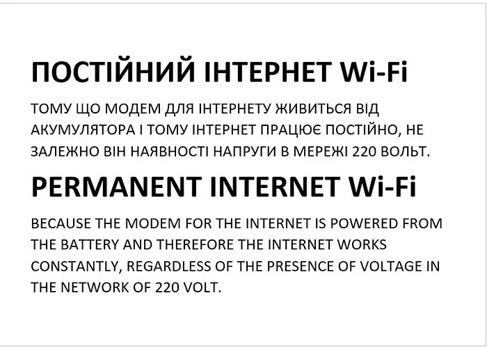 Wow House Львов